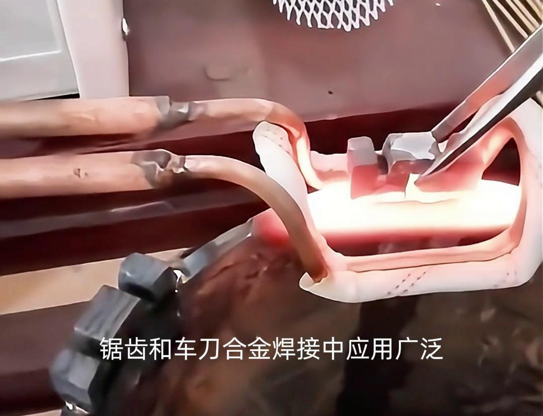 高頻焊接技術(shù)在提高鉆頭、鋸齒和車刀的生產(chǎn)效率和產(chǎn)品質(zhì)量方面發(fā)揮了重要作用