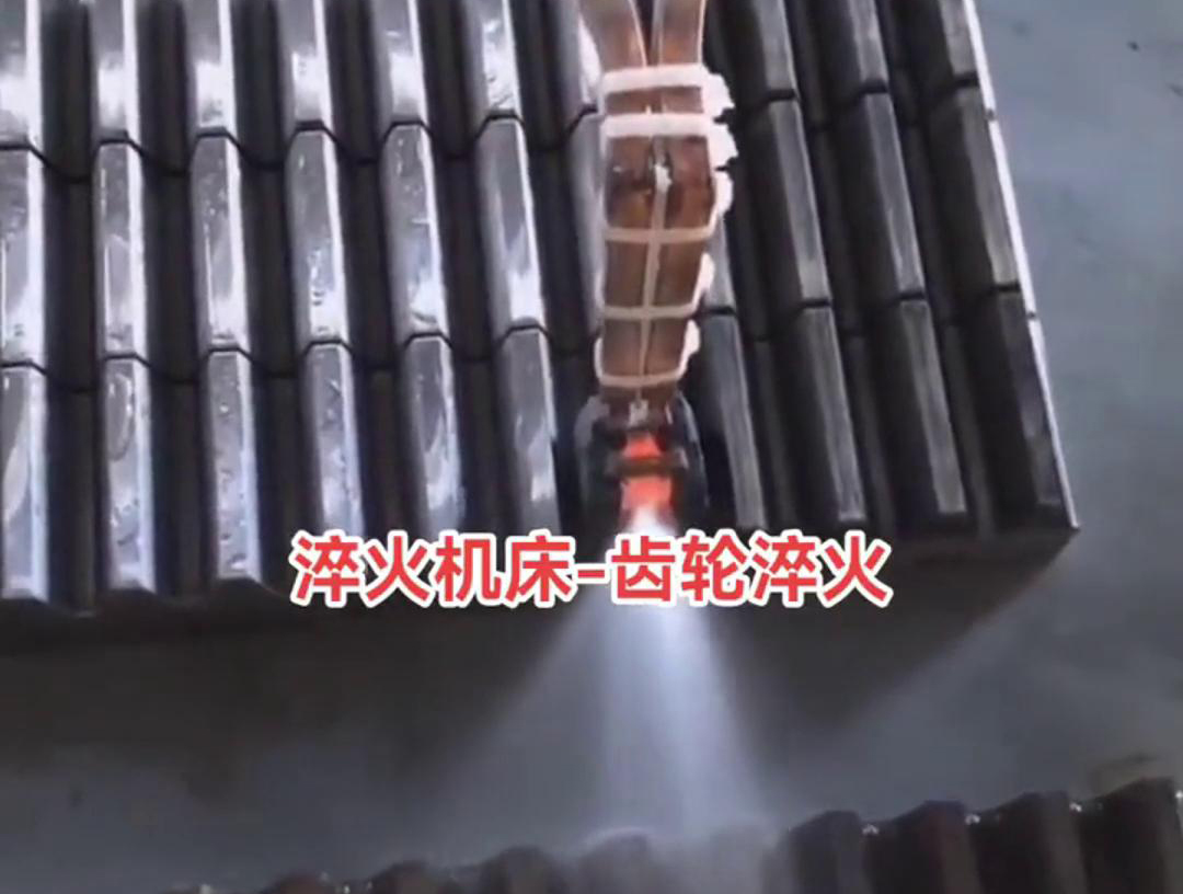 在齒條單齒高頻淬火過程中，需要控制加熱溫度、冷卻速度和淬火介質(zhì)等因素