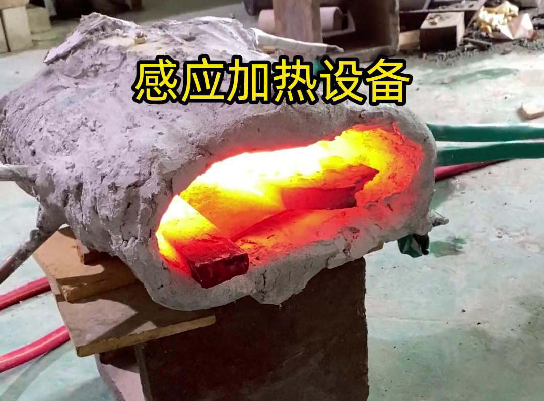 感應加熱設備它的工作原理主要基于電磁感應現(xiàn)象，通過電磁場的作用使金屬物體產(chǎn)生熱量